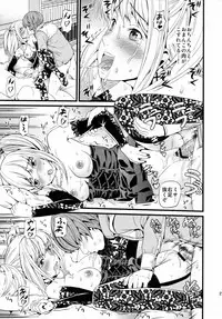 (C75) [Maniac Street (Black Olive)] DN (Death Note)