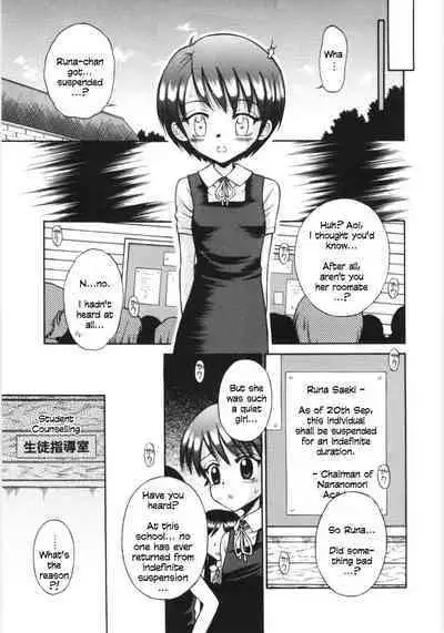 Mori no Naka no Shoujo | Girl in the forest