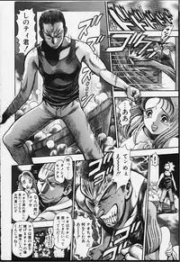 [Chataro] Nao-chan to Natsuyasumi