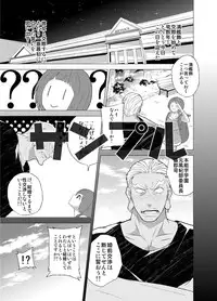 [dreadnought (Sasaki)] IraMako ga Hajimete Sex Suru Hon! (Kill la Kill) [Sample]