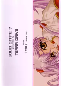 (C68) [TERRA DRIVE (Teira)] SOLID STATE 7 (Martian Successor Nadesico)