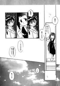 [Anthology] Lunatic Party 8 (Sailor Moon)