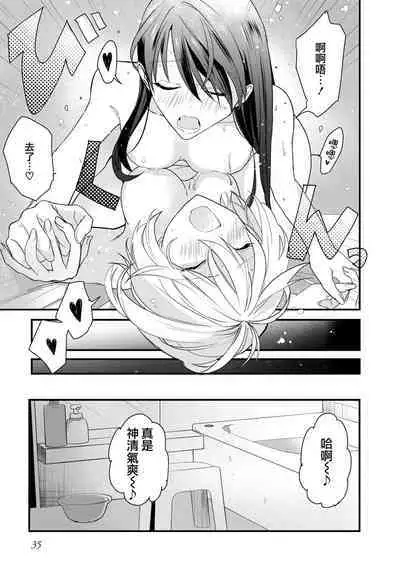 Cooling | 冷却运动