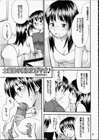 (C68) [Hinemosuan (Hinemosu Notari)] Yorozu