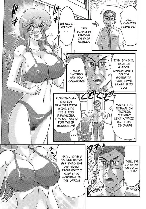 Daimondai desu. Tina-sensei Ch. 6