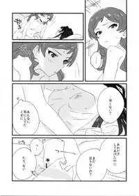 (C94) [Manshin Soui (Yomosaka)] IBERISU (THE IDOLM@STER MILLION LIVE!)