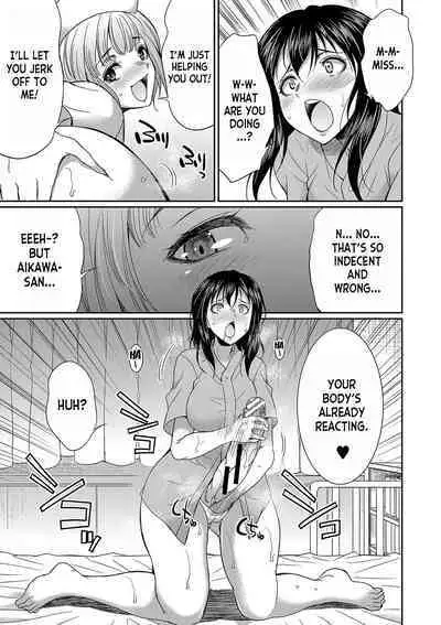 [Gekka Kaguya] Futanari x Reijou x Dairankou - Futanari Daughter Grand Orgy ch.1-3 [English] [desudesu] [Digital]