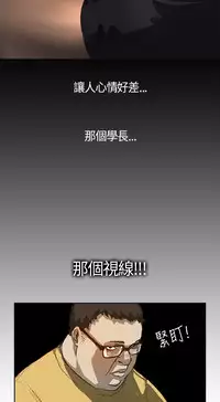 Si-Eun 诗恩 Ch.1~6 [Chinese]