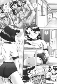 [Anthology] Kyoudai Renka 3