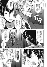 [PONPON] Hibernation!