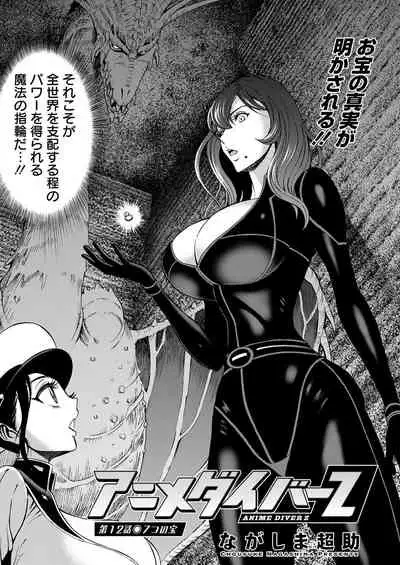 Action Pizazz 2022-06