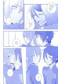 (HaruCC20) [neutral. (Shimajima Othello)] Onichichi (Galactic Armored Fleet Majestic Prince)