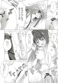 (SC57) [KOKIKKO (Sesena Yau)] Day by Day