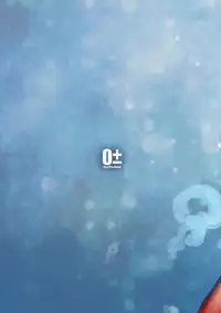 [０± (Jouji)] Les Enfants du Paradis [Digital]