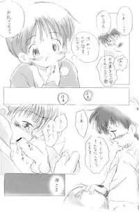 [Core_Daddymulk] Neiru