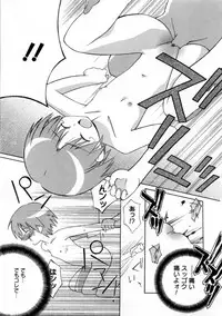 [Mizuki Eimu] Mix Up