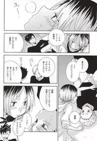 (SPARK10) [MOBRIS (Tomoharu)] HOWtoPLAY tutrial (Haikyuu!!)