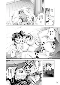 [Kaitou Pink] Momoiro Hatsujou Face [Digital]