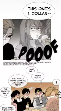 [Silverstar] Talk To Me Ch.1-25 (English) (Ongoing)