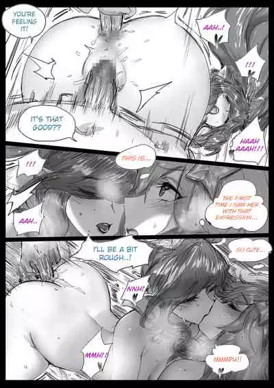 [Pd] Sex Guardian Part 2 (English)