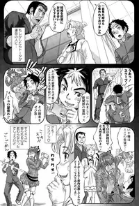 COMIC Masyo 2015-05