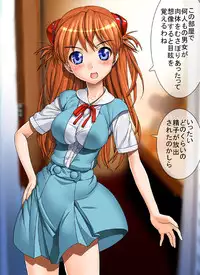 [MANIAC STREET] Me, Her, and Our Strange Family Precepts