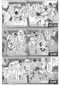 (C94) [Hitsuji Kikaku (Muneshiro)] Osaka Bitch DT (Fate/Grand Order)