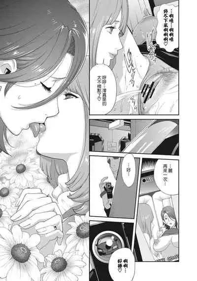 Nyuugyaku no Rudbeckia