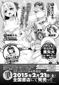 COMIC BAVEL 2015-02 [Digital]