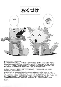 (C77) [Kamoro-sa-z (Migiyori, Oobanburumai)] KämpFUCK! (Kämpfer) [English] {doujin-moe.us}