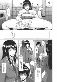 [Bifidus] Kimi o Sasou Uzuki Ana