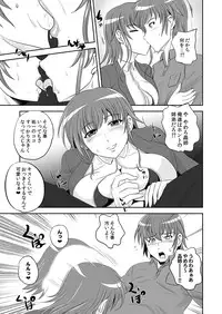 [Anthology] MoeStar BEAST Vol.6 [Digital]