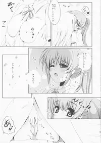 [frapowa] N.F.K.S. (Mahou Shoujo Lyrical Nanoha)