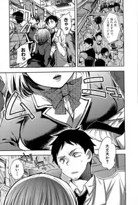 COMIC Shingeki 2015-03