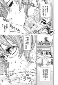 COMIC Mugen Tensei 2017-12 [Digital]