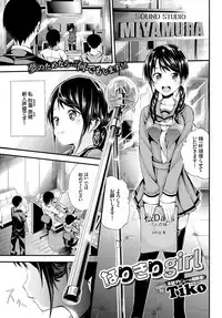 COMIC BAVEL 2015-11 [Digital]