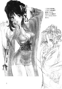 [Houruri] Majo no Hohoemi (Dragon Quest III) [Digital]