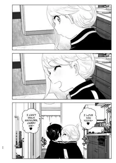 Mukashi wa Tanoshikatta | We used to be happy