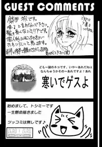 (C59) [Nanairo Koubou (Martan)] eX-tension (Guilty Gear XX)