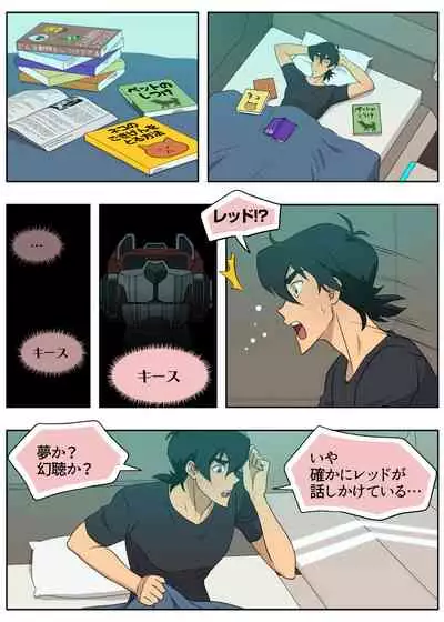 むちゃぶり！レッド