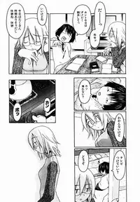 [TAGRO] Hentai Seiri Seminar