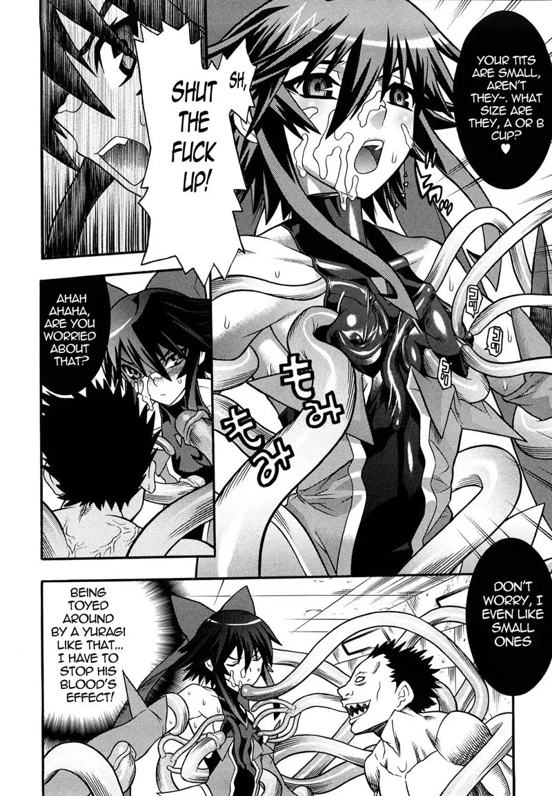 Slave Heroines Vol1 - CH1