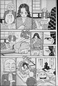 [Murao Mio] Virgin Mama Vol.8