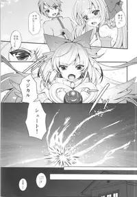 (C95) [TSF no F (Various)] TSF no F no Hon Sono 5