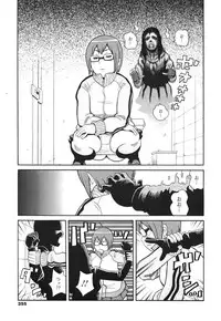 [John K. Pe-ta] Bidet Of Terror