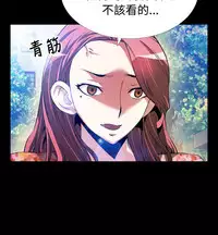 [KKUN &INSANE] Love Parameter 恋爱辅助器 55-70(chinese)