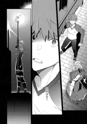 Paradox・smoke Zenpen