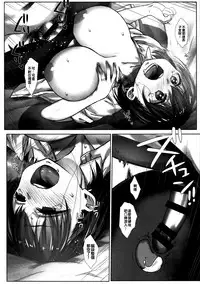 Shuumatsu no Tawawa Soushuuhen +α