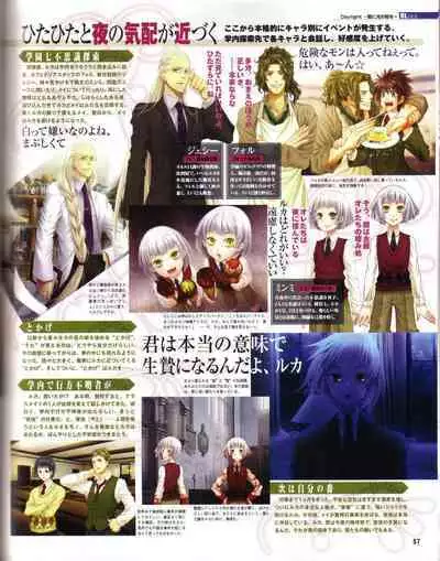 Cool-B Vol.19 2008-05