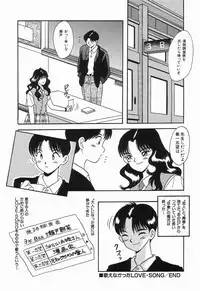 [mintsu kawahara] KISS MINT CLUB